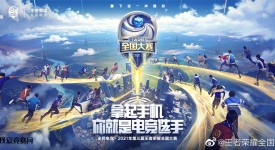 成都AG.轩染单杀亚连：中单选手巅峰对决精彩瞬间